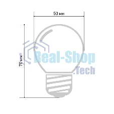 Лампа шар Neon-night e27 9 LED Ø50мм RGb