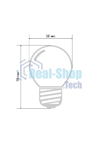 Лампа шар Neon-night e27 9 LED Ø50мм RGb