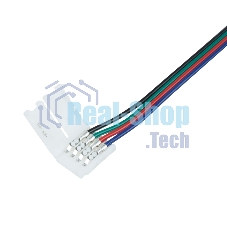 Коннектор питания (1 разъем) для RGb светодиодных лент шириной 10 мм LAMPER